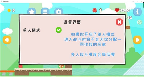 离远点2