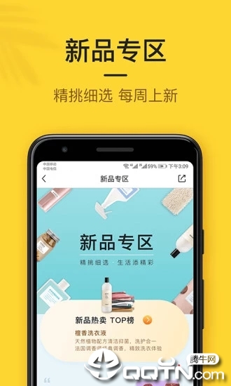 小黑鱼app官方版5