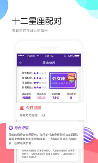 个性头像app最新版4