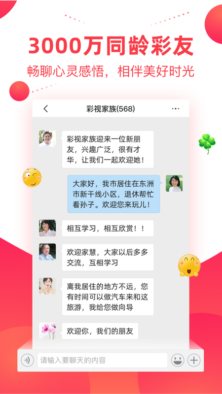 彩视app-音乐相册制作4