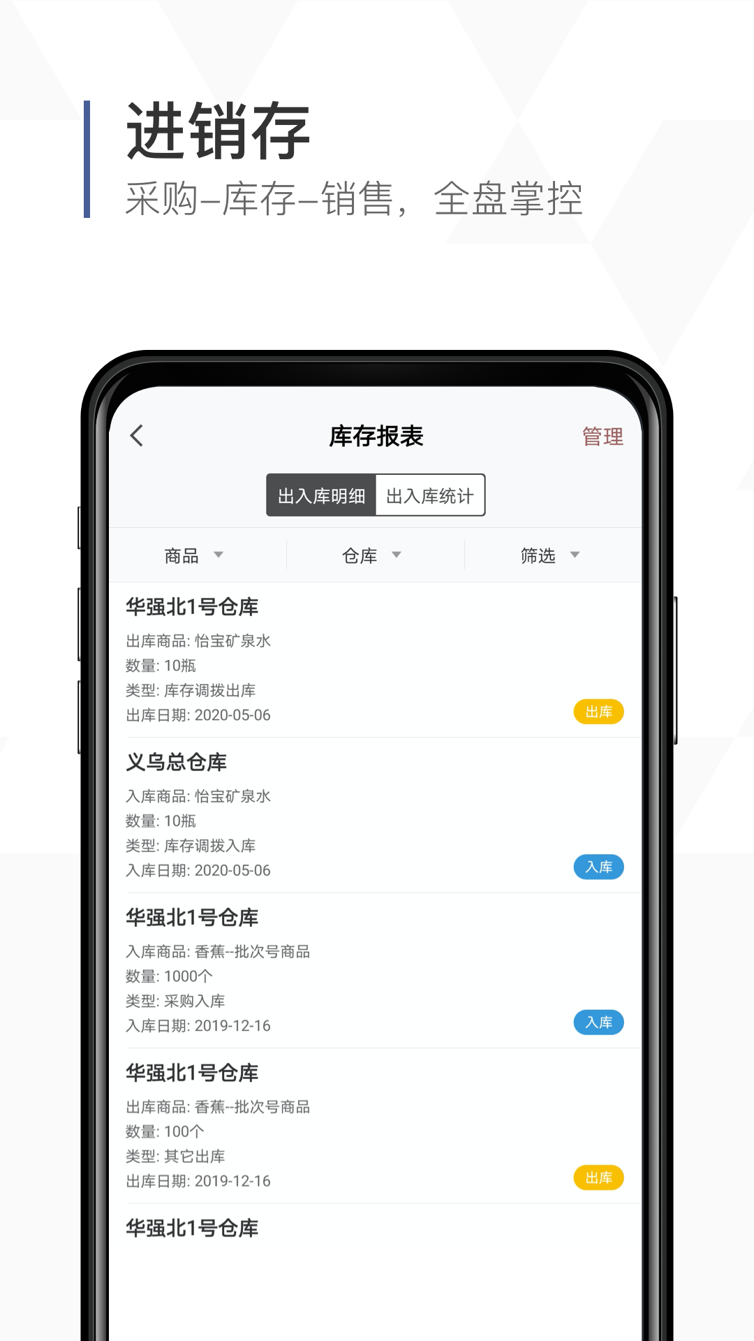 口袋助理app免费下载3