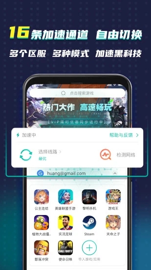 ourplay原谷歌空间app下载5