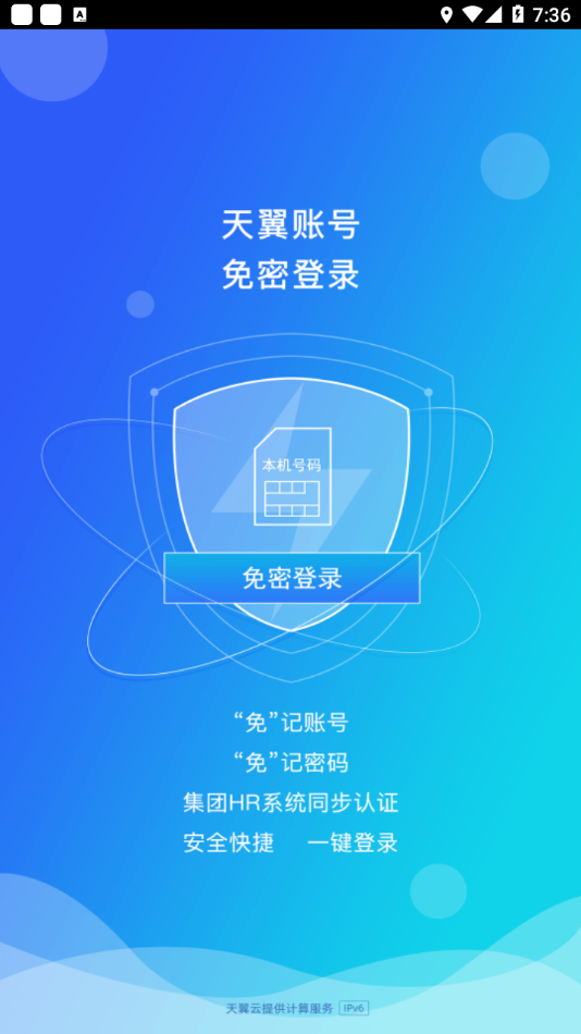 双百学习圈app1