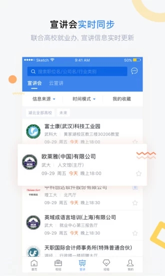 海投网APP下载1