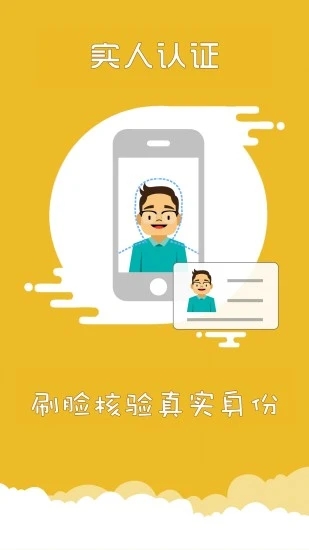 上海交警app最新版下载3
