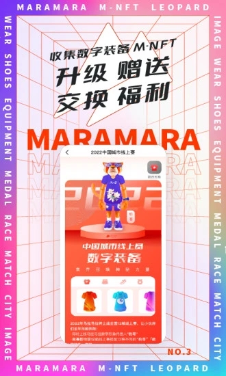 马拉马拉app手机版2