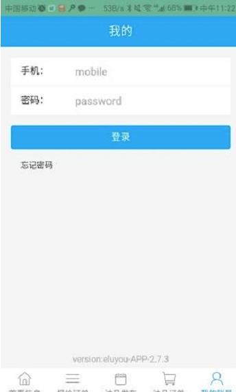 一路优品app1