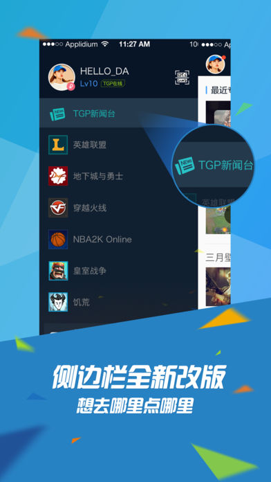 掌上TGP官方下载1