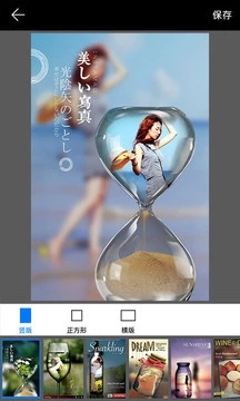 画中画相机PIP Camera中文版4