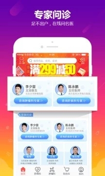 360好药app官方下载2