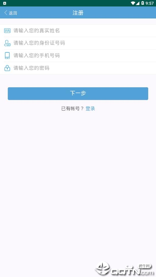 驾考理论培训app3