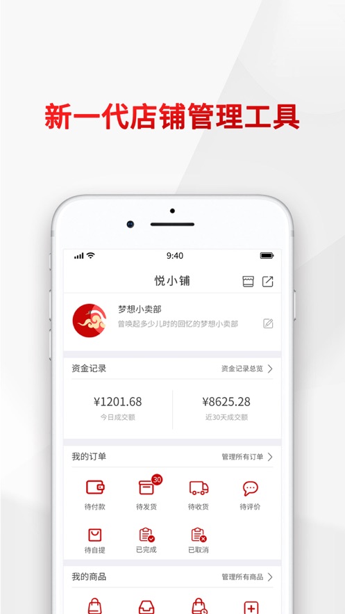 悦合集app2