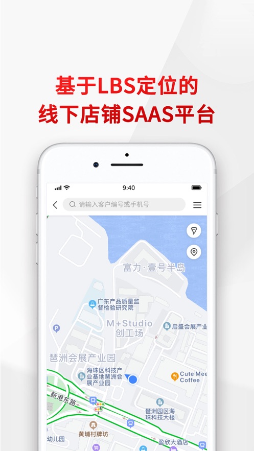 悦合集app3