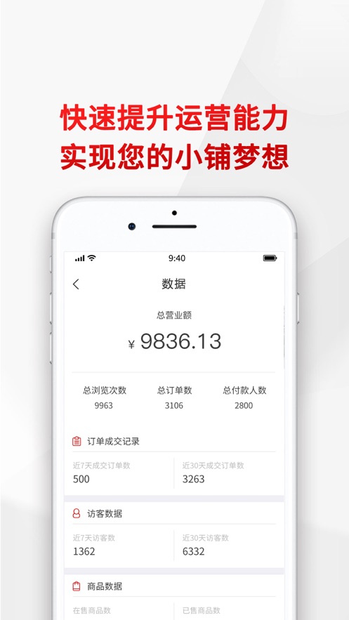 悦合集app4