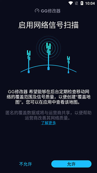 虚拟空间gg修改器下载(GameGuardian)3