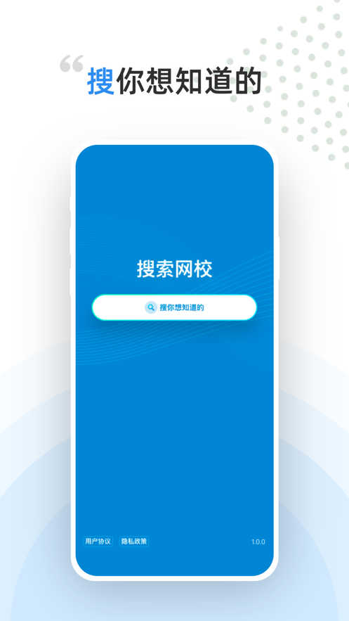 盖特学堂app2