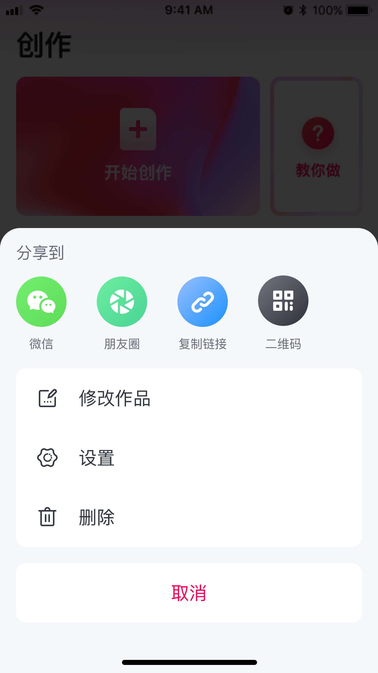 快片儿app1