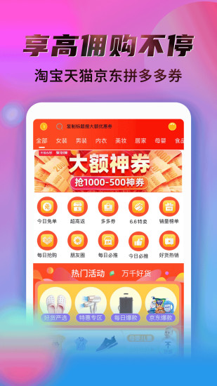 秘乐app1