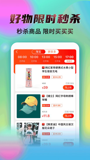 秘乐app3