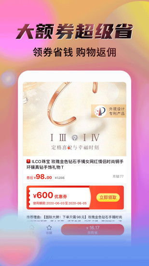 秘乐app4