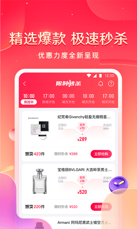 小象优品app官方下载3