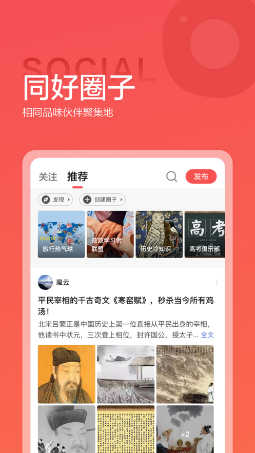 全知识app5