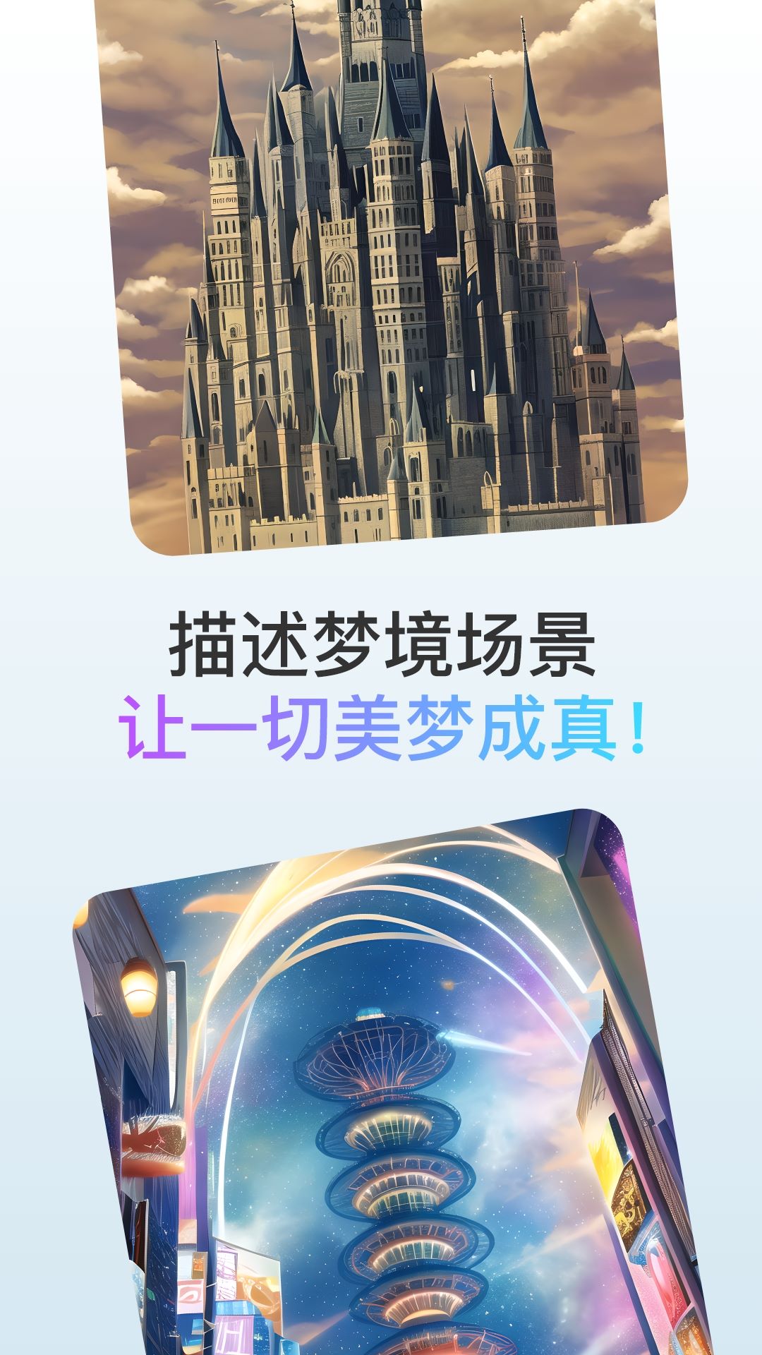 逐迹app4