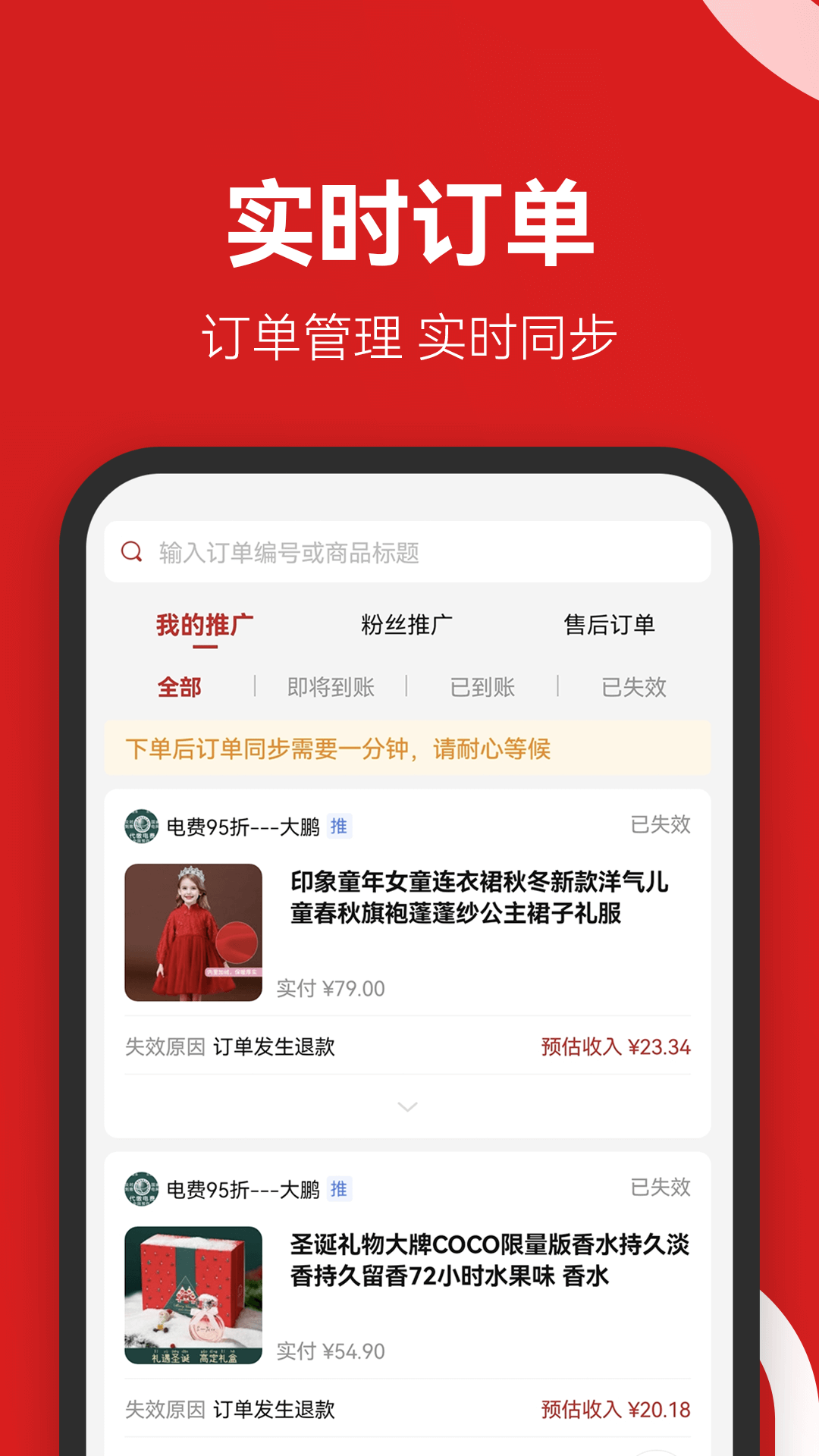 省团优选app2