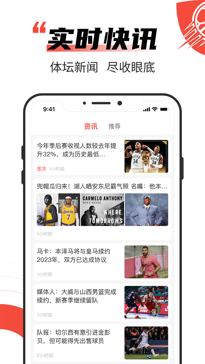 极速有料app4