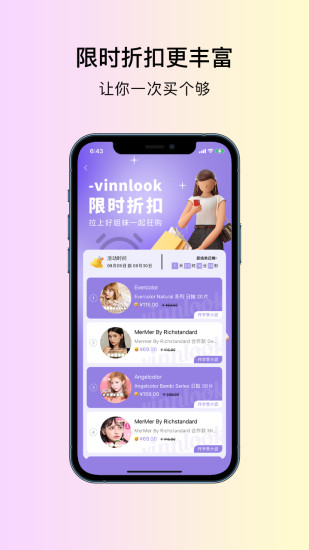 Vinnlook app1