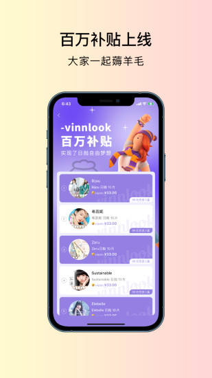 Vinnlook app2
