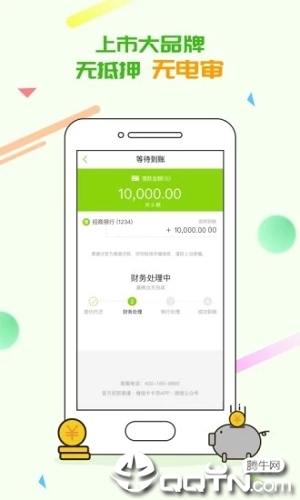 维信卡卡贷app官方下载4