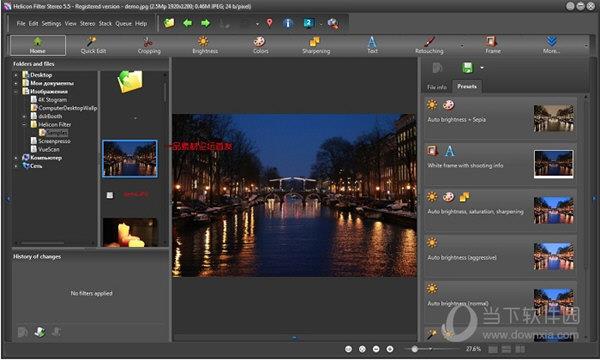 Helicon Filter(数字图像增强软件) V5.6 破解版