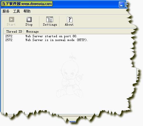 迷你ASP服务器(Baby Web Server) V2.6 绿色版