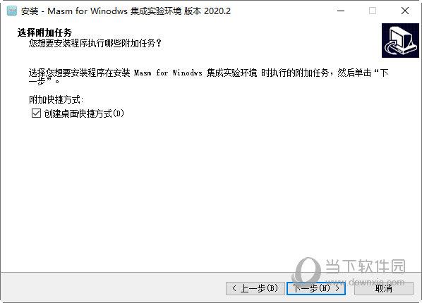 Masm for windows 2020