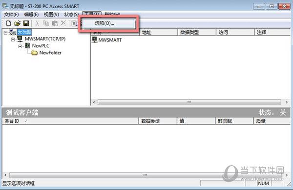 pc access smart最新版本