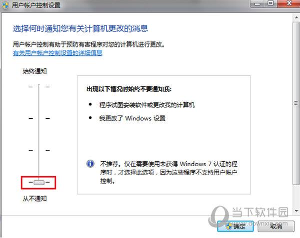 pc access smart最新版本