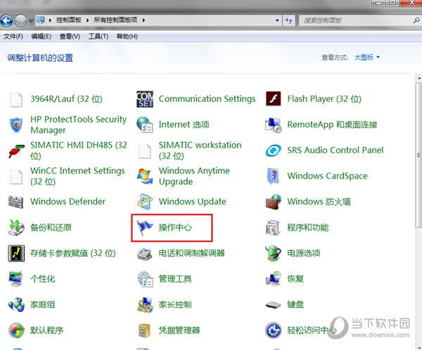 pc access smart最新版本