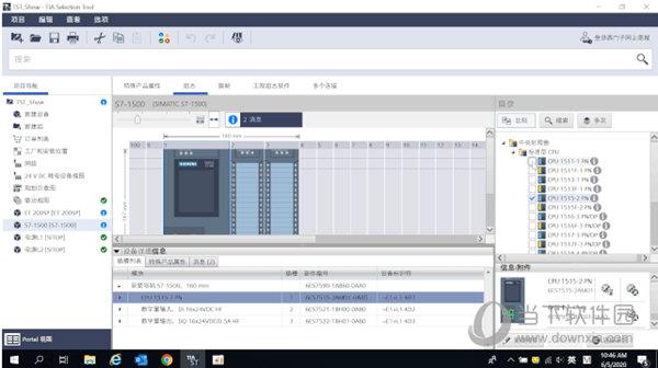 TIA Selection Tool(西门子博途选型软件) V2022.9 官方最新版