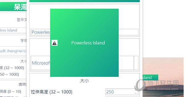 呆滞岛 V1.0 最新版