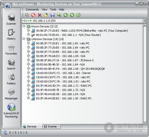 MyLanViewer(局域网ip扫描工具) V5.6.7 官方免费版