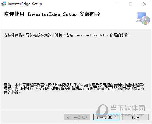 InverterEdge(西门子变频器一键配置与调试工具) V1.4 官方中文版