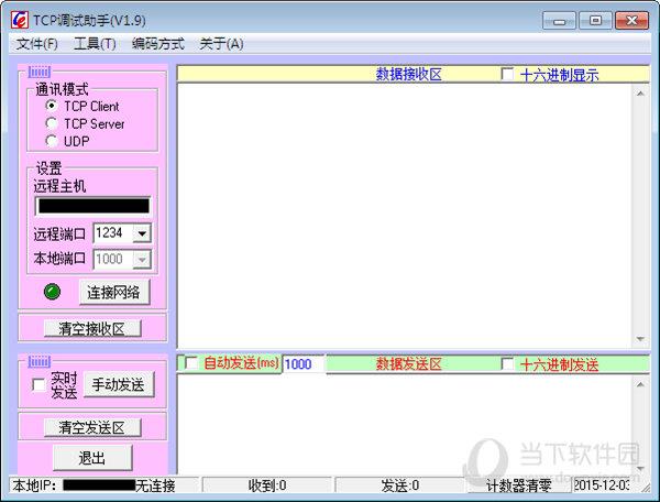 TCP调试助手