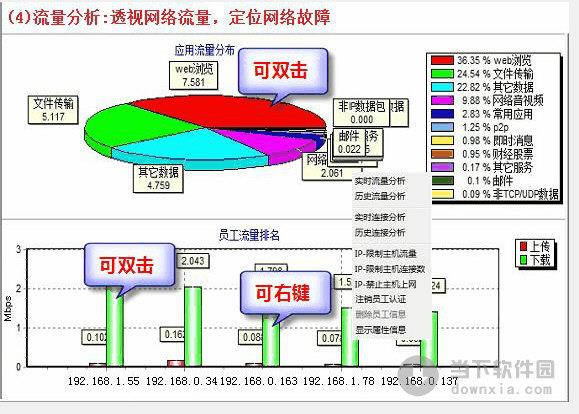 小草软路由 V3.0.52.3.7 官方最新版