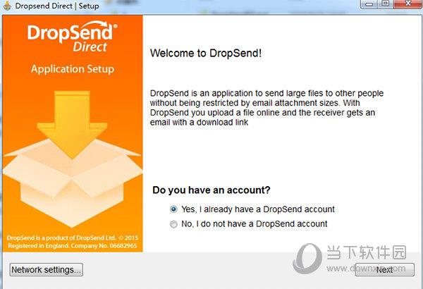 DropSend Direct(大文件共享工具) V4.13.0.0 官方版