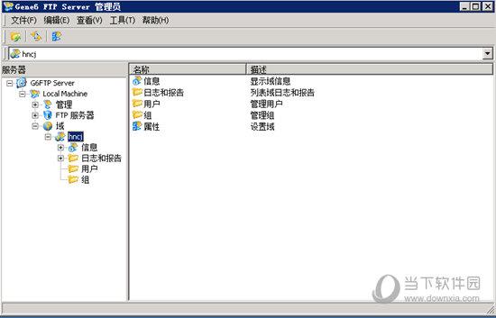 Gene6 FTP Server激活版 V3.10.0.2 中文免费版