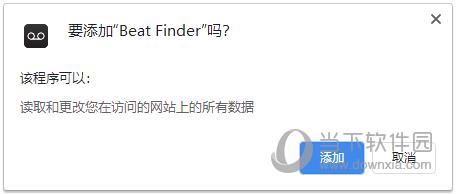 Beat Finder(音乐识别插件) V0.5.2 Chrome版