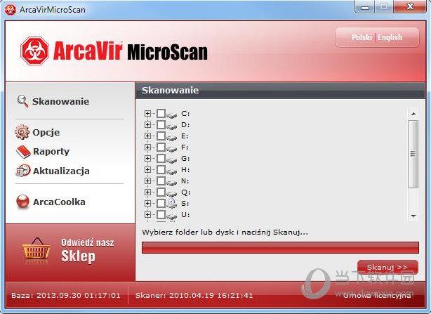 ArcaVir(多功能电脑系统病毒防护与检测工具) V13.16 官方版