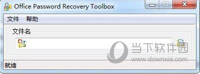 Office Password Recover Toolbox(Office密码移除工具) V6.01 官方版