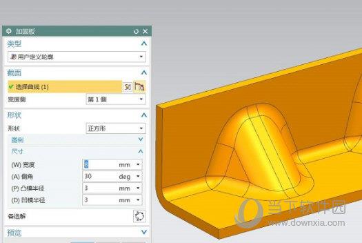 ug nx9.0软件下载